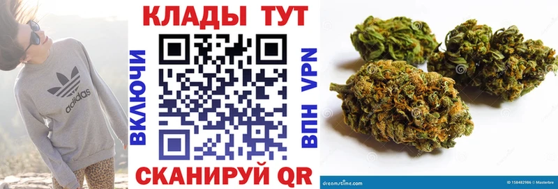 Где найти наркотики Короча АМФ Кетамин ГАШИШ Alpha PVP Мефедрон Каннабис Кокаин