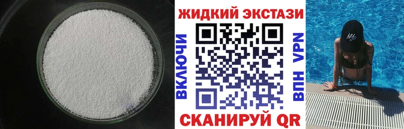 Бутират вода  Короча 