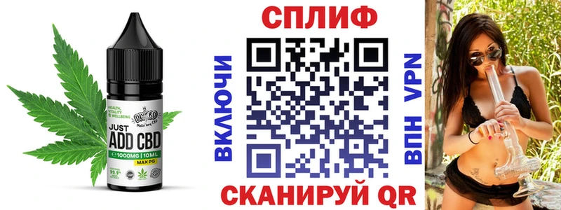 Еда ТГК конопля  Короча 