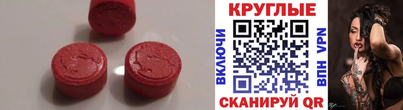 ЭКСТАЗИ 99%  закладки  Короча 