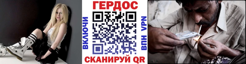 Героин VHQ  где найти наркотики  Короча 