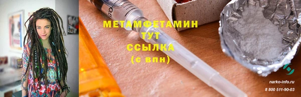 а пвп мука Белокуриха