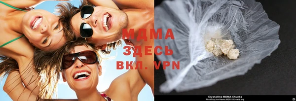 молекула духа Белоозёрский