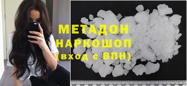 скорость mdpv Беломорск