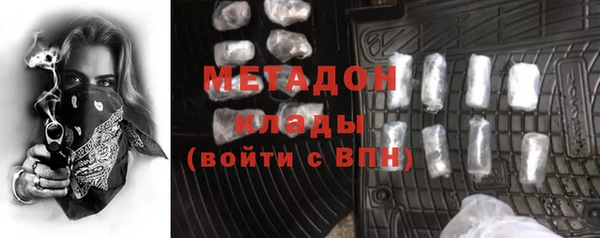 молекула духа Белоозёрский
