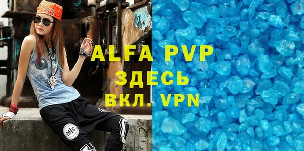 а пвп мука Белокуриха