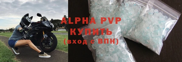 скорость mdpv Беломорск