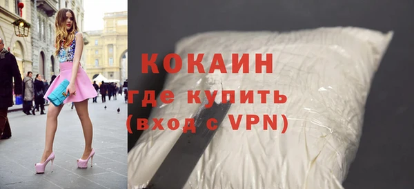 скорость mdpv Беломорск