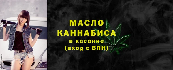 молекула духа Белоозёрский