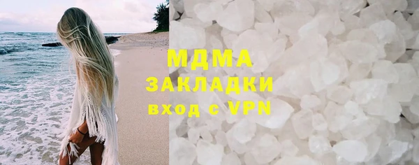 героин Балахна
