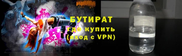 а пвп мука Белокуриха