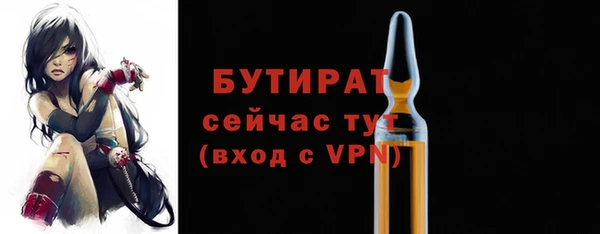 молекула духа Белоозёрский