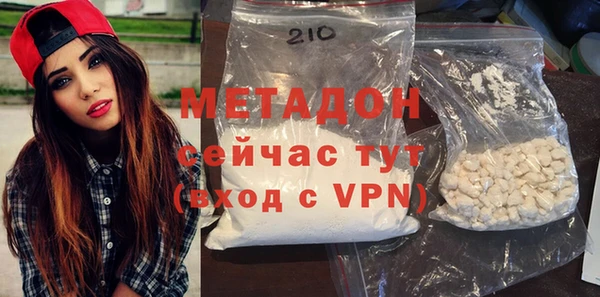 молекула духа Белоозёрский