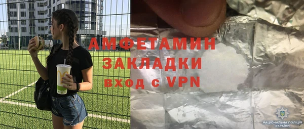 скорость mdpv Беломорск