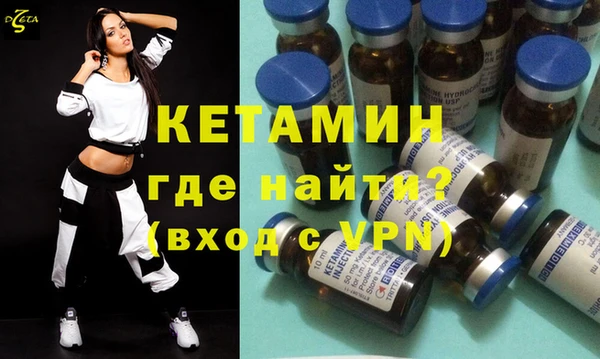 молекула духа Белоозёрский
