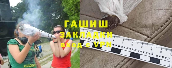 а пвп мука Белокуриха