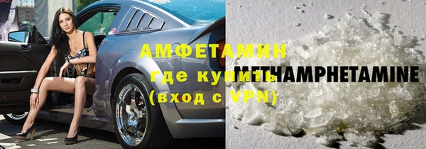 альфа пвп Слюдянка
