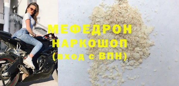 а пвп мука Белокуриха