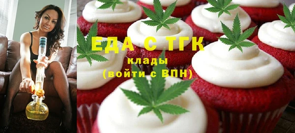 молекула духа Белоозёрский