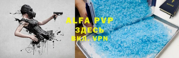 а пвп мука Белокуриха
