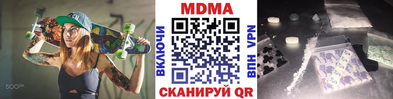 наркошоп  Короча  МДМА VHQ 