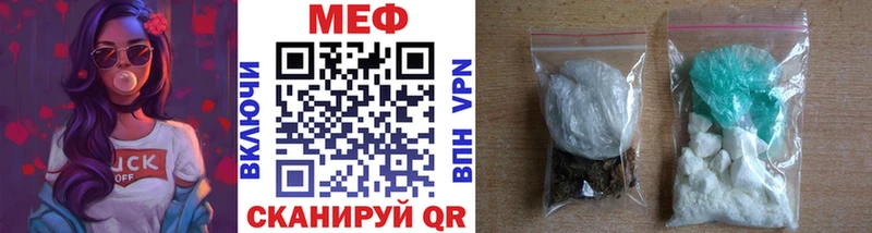 Мефедрон mephedrone Короча