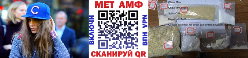 МЕТАМФЕТАМИН витя  Короча 