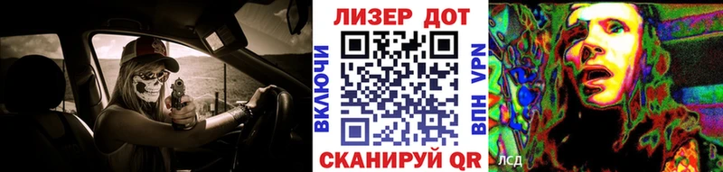 Марки 25I-NBOMe 1500мкг  Короча 