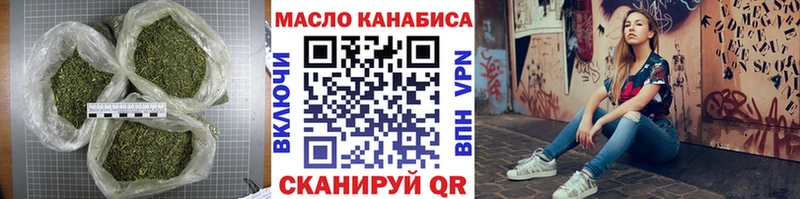 где найти наркотики  Короча  ТГК вейп 