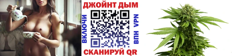 Шишки марихуана конопля  маркетплейс официальный сайт  Короча 